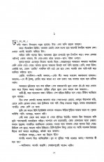 Inside page 3