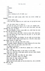 Inside page 4