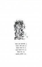 Inside page 1