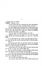 Inside page 3