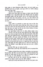 Inside page 4