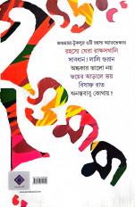 Inside page 5