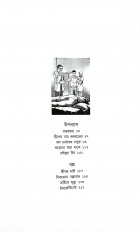 Inside page 1