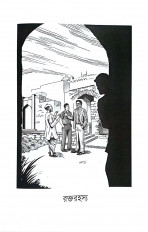 Inside page 2