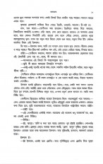 Inside page 4