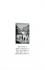 Inside page 2