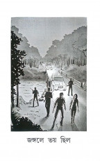 Inside page 3
