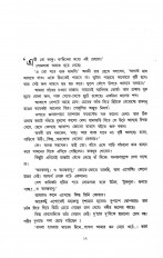 Inside page 4