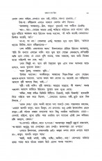 Inside page 5