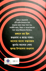 Inside page 6