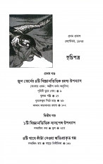 Inside page 2