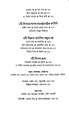 Inside page 3