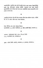 Inside page 4