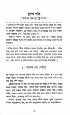 Inside page 7