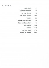 Inside page 1