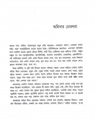 Inside page 2
