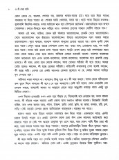 Inside page 3