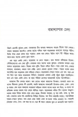 Inside page 4