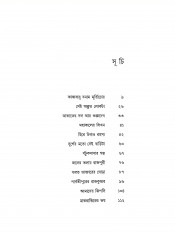Inside page 2