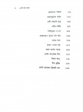 Inside page 3