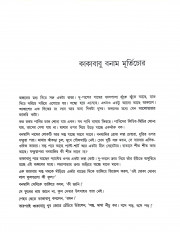 Inside page 4