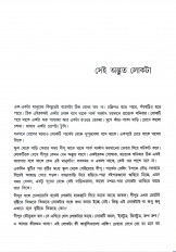 Inside page 6