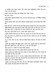 Inside page 7