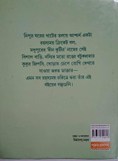 Inside page 8