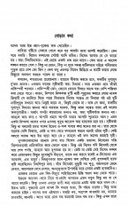 Inside page 1