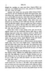 Inside page 2