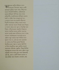 Inside page 1