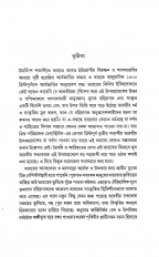 Inside page 2