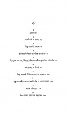 Inside page 3