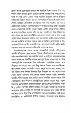 Inside page 6