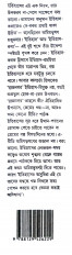Inside page 1