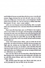 Inside page 2