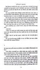 Inside page 3