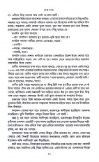 Inside page 4