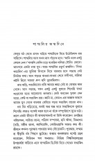 Inside page 2