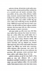 Inside page 3