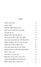 Inside page 4