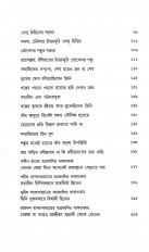 Inside page 5