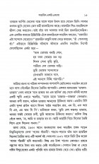 Inside page 8