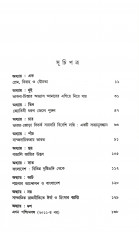 Inside page 2