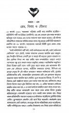 Inside page 4