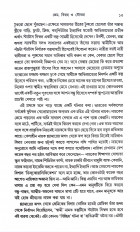Inside page 6