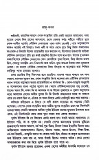 Inside page 1
