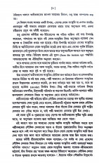 Inside page 2