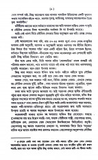 Inside page 3