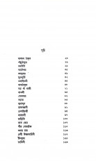 Inside page 4